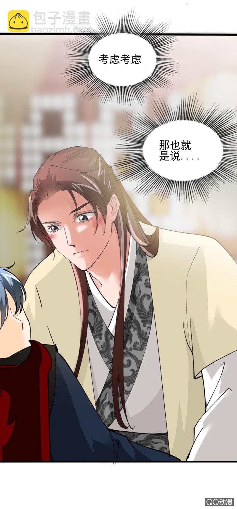 第四十六章-第46话