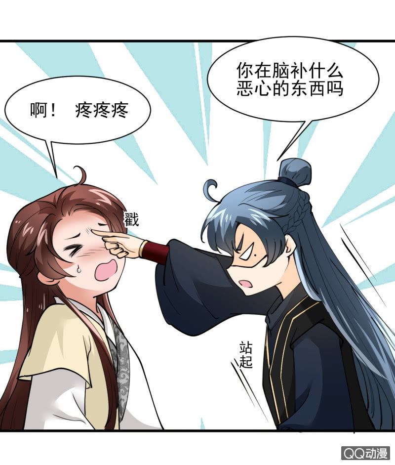 第四十六章-第46话