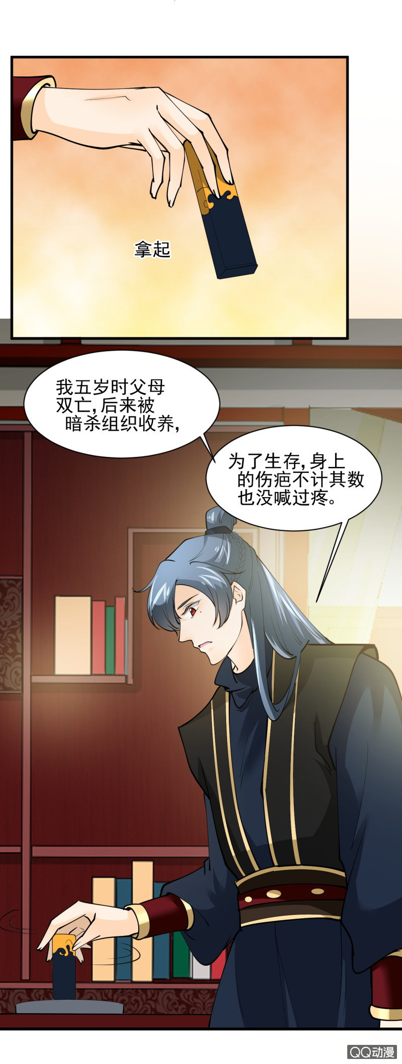 第四十六章-第46话