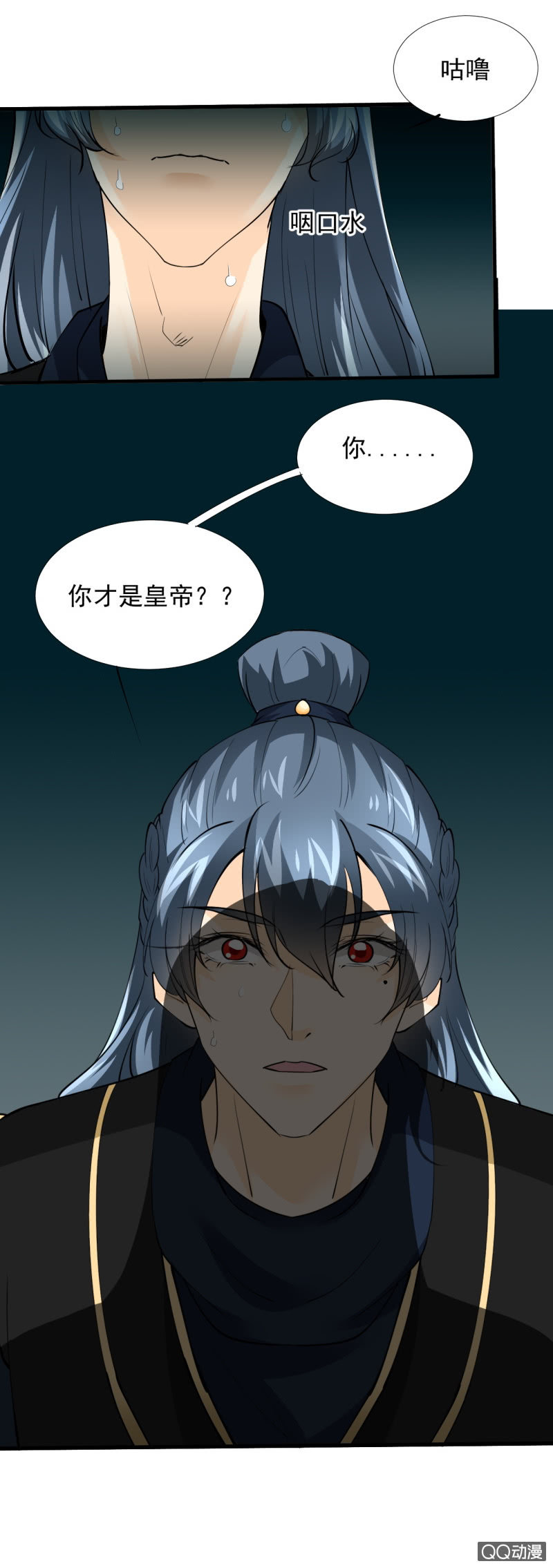 第四十六章-第46话