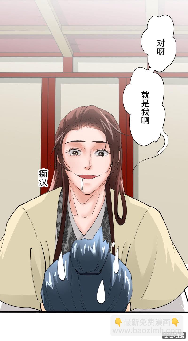 第四十六章-第46话