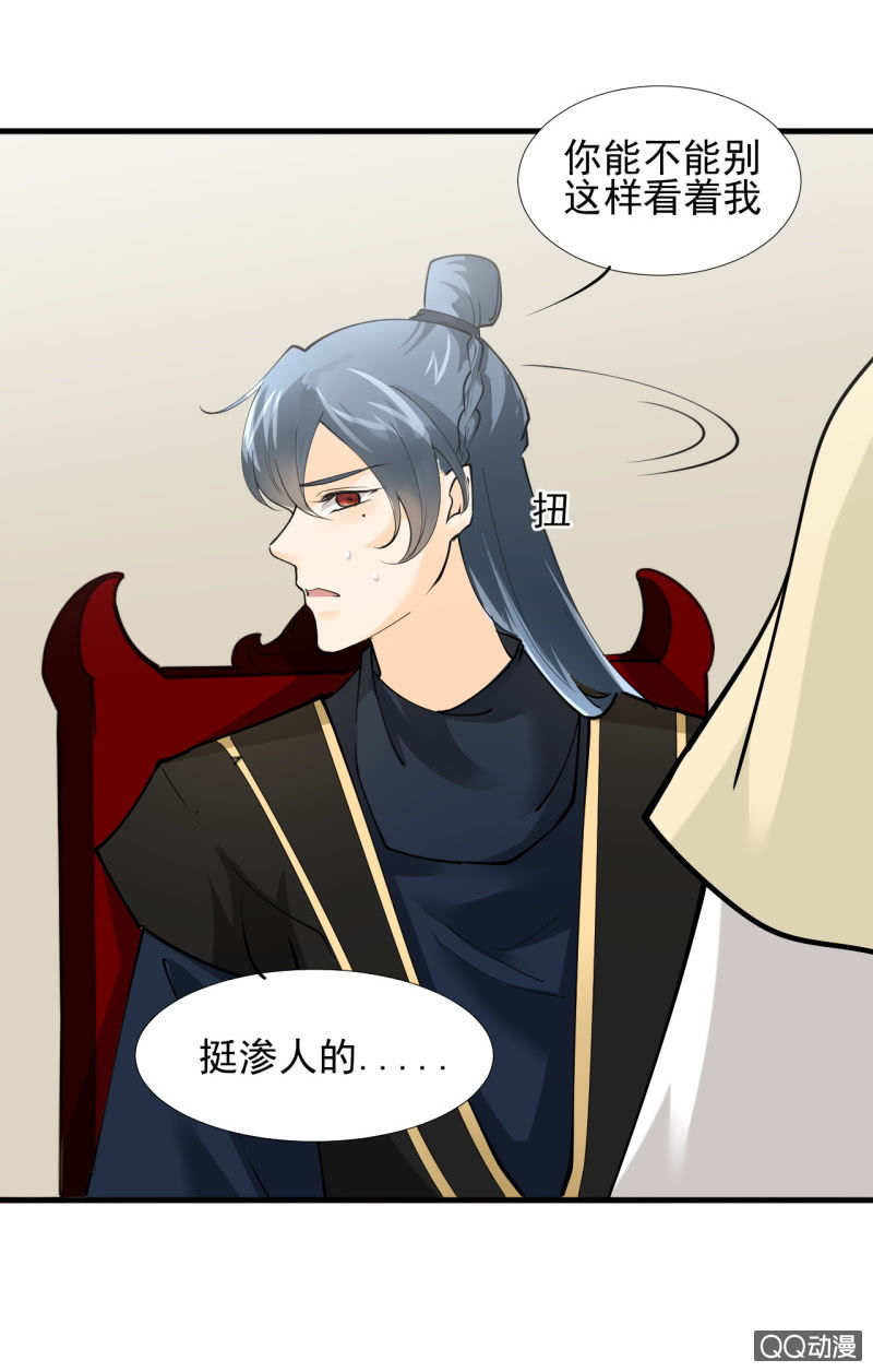 第四十六章-第46话