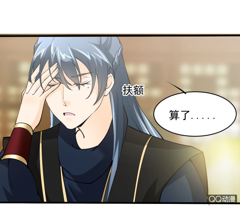 第四十六章-第46话