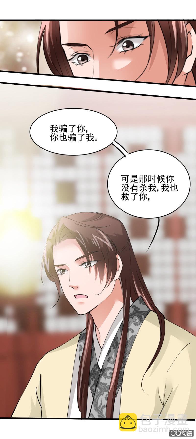 第四十六章-第46话