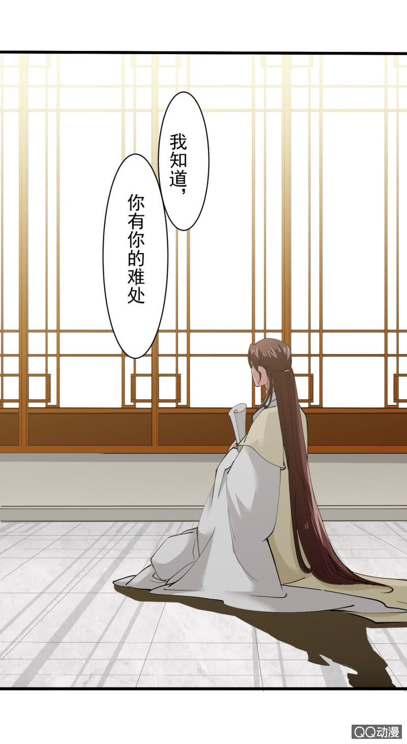 第四十八章-第48话