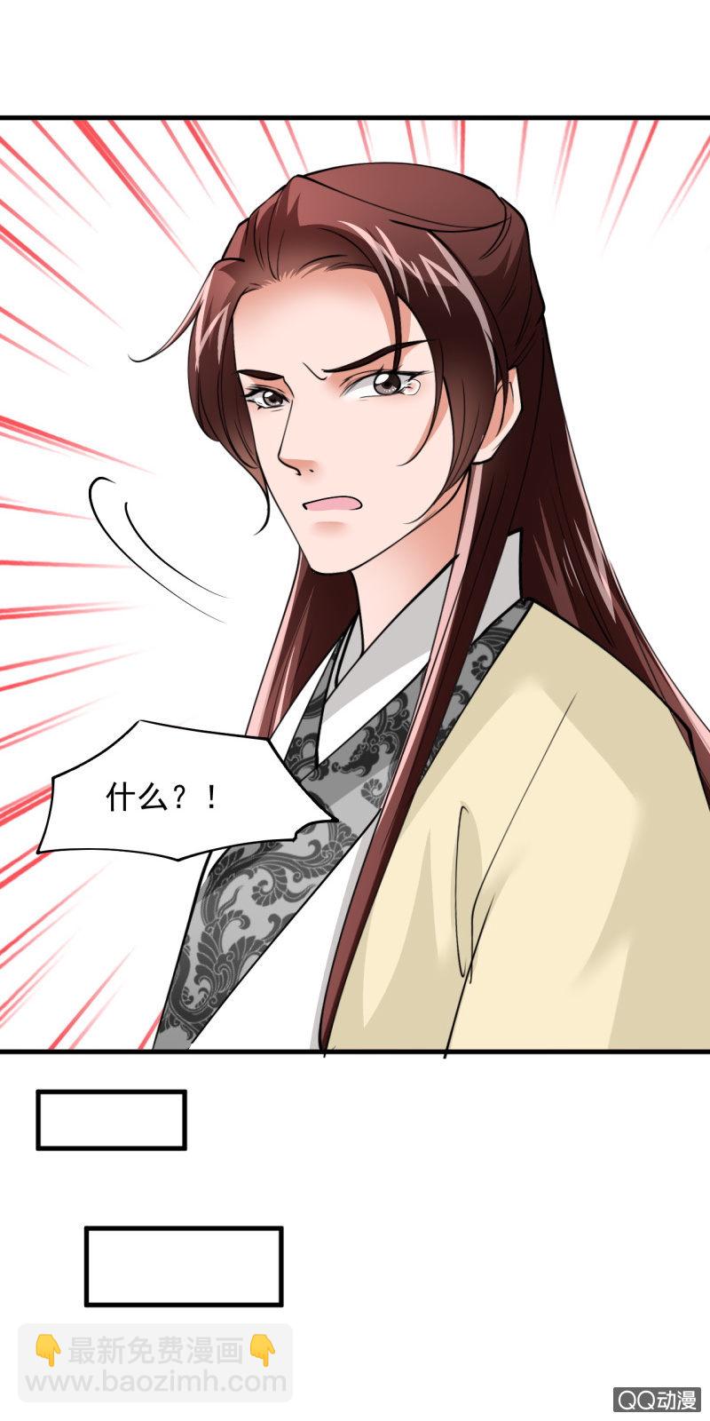 第四十八章-第48话