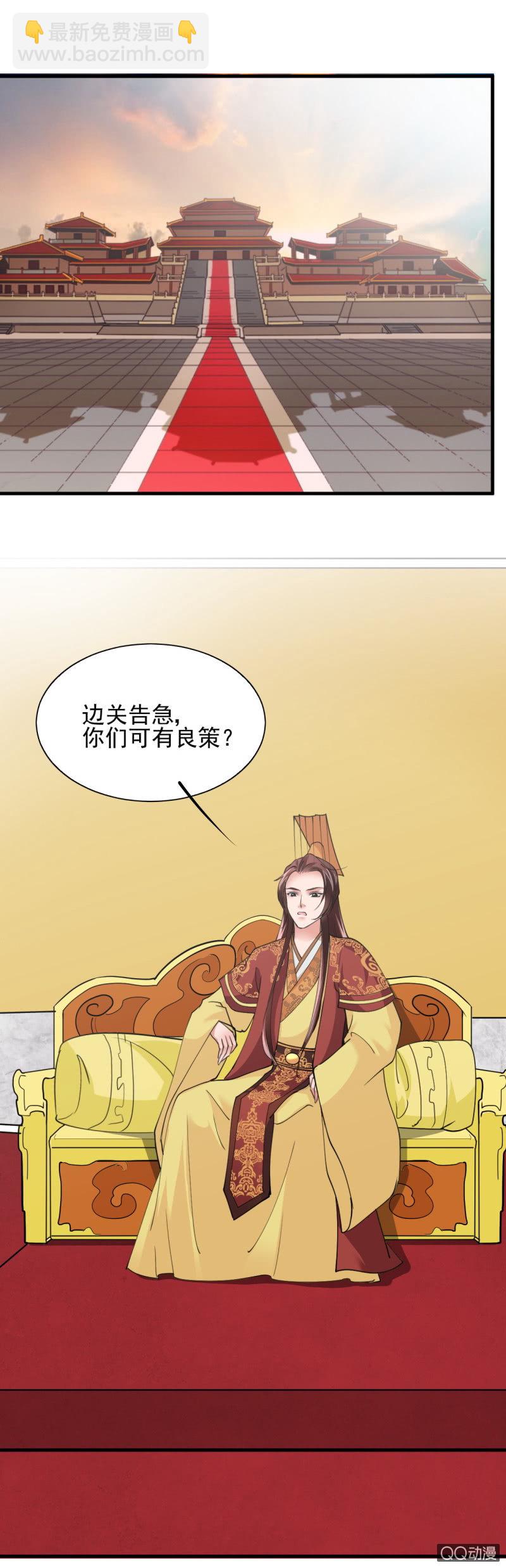 第四十八章-第48话