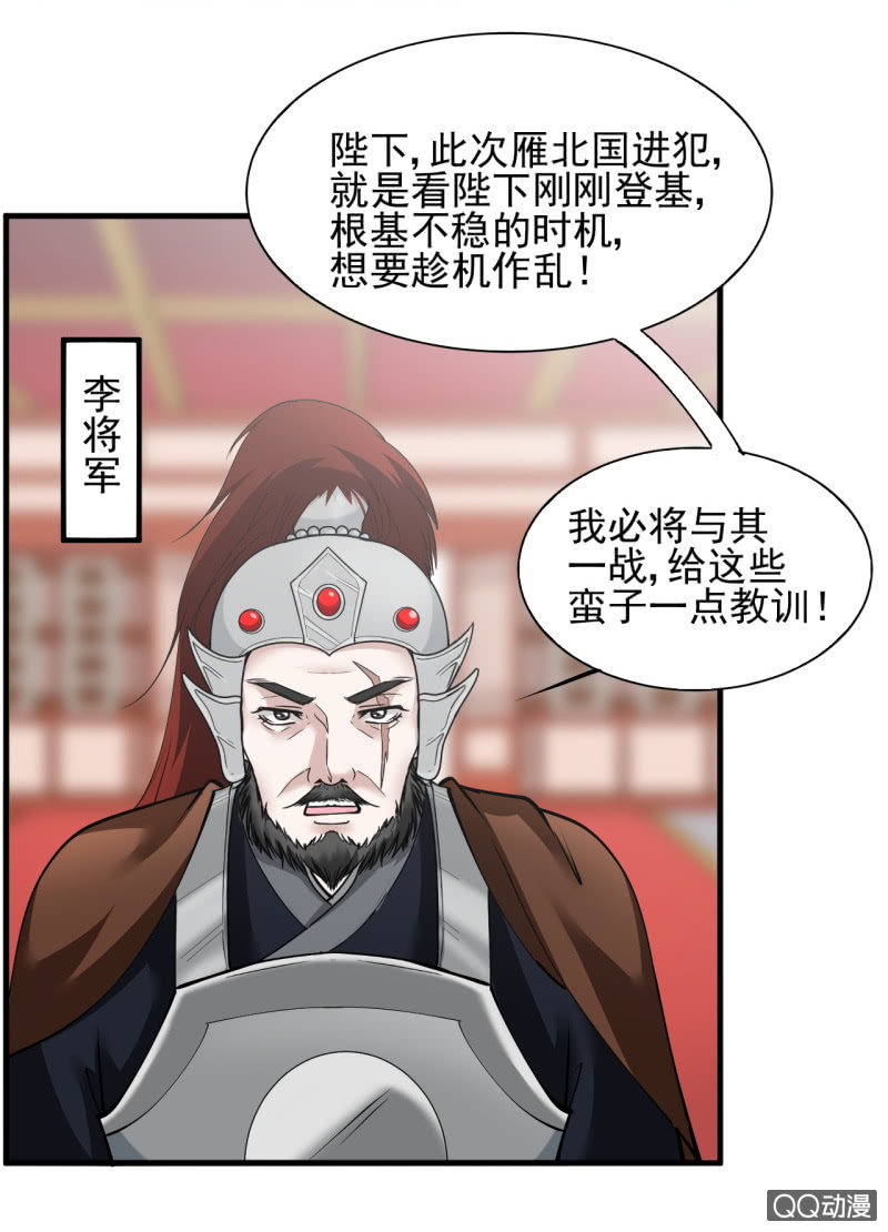 第四十八章-第48话