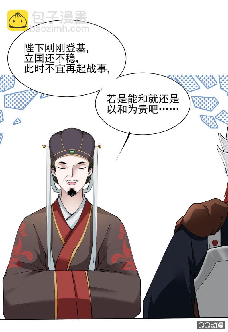 第四十八章-第48话