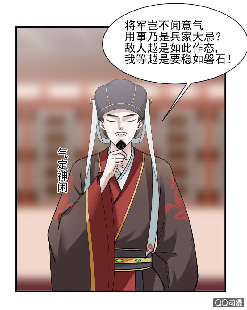 第四十八章-第48话