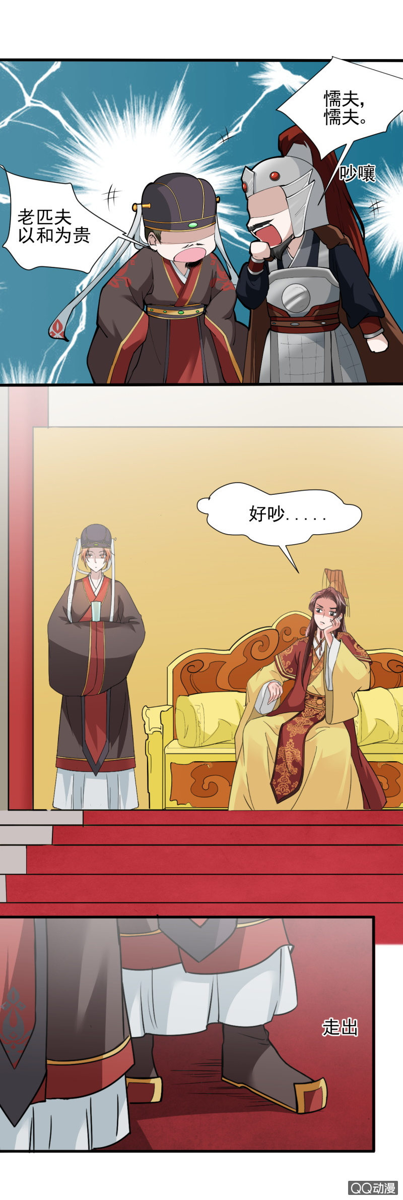 第四十八章-第48话