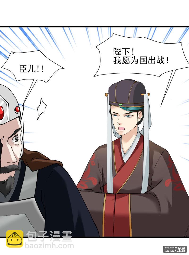 第四十八章-第48话