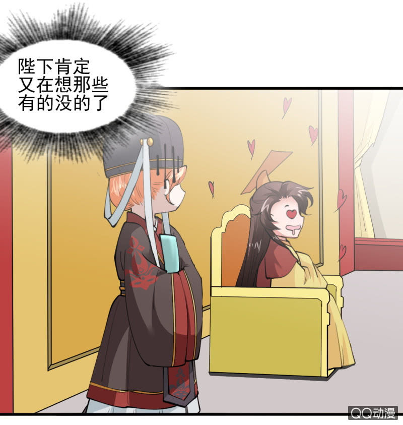 第四十八章-第48话