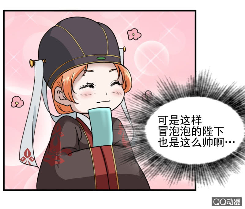 第四十八章-第48话