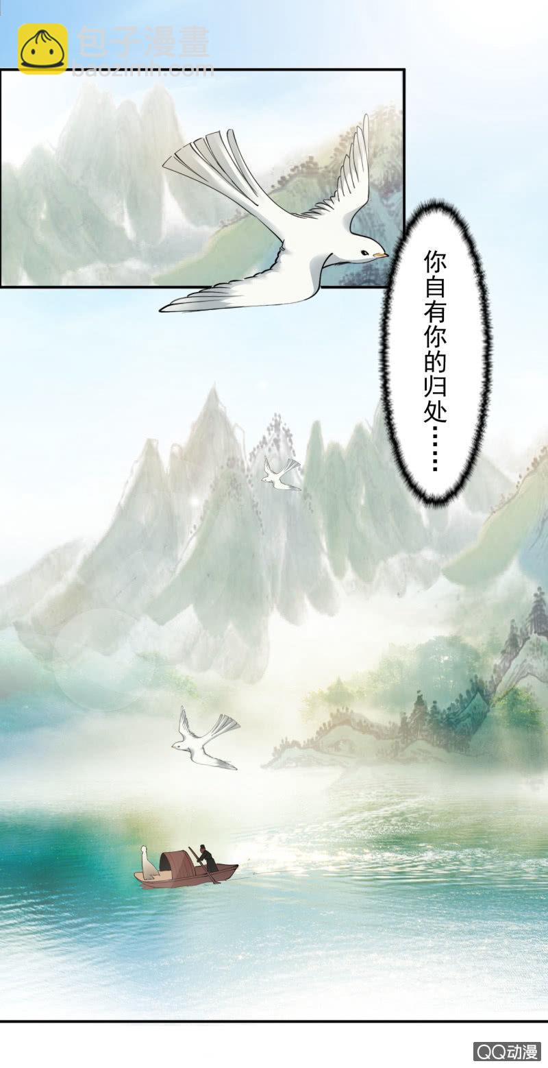 第四十八章-第48话