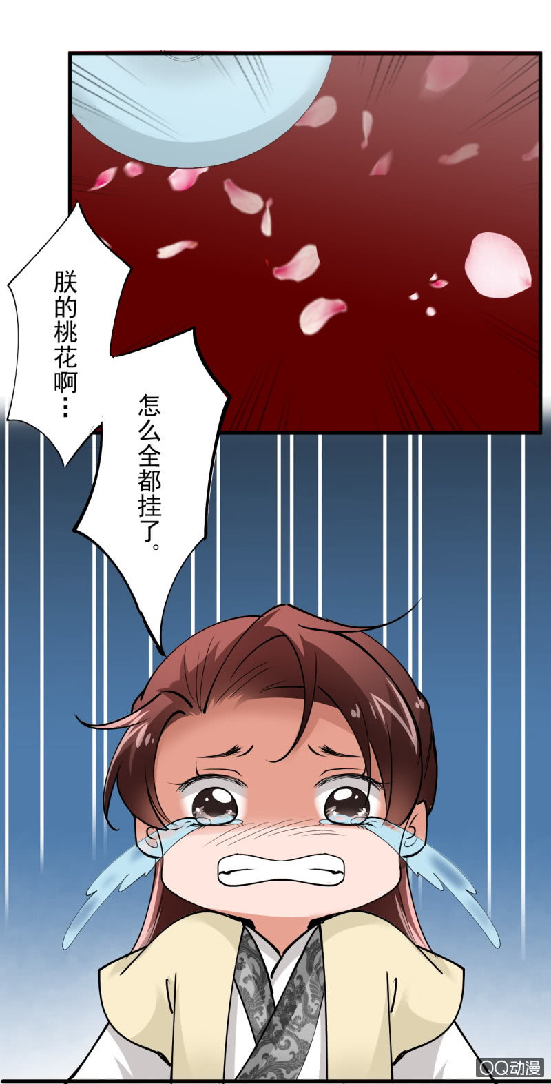 第四十八章-第48话