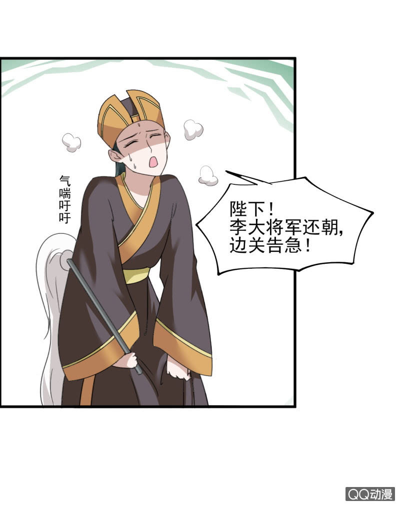 第四十八章-第48话