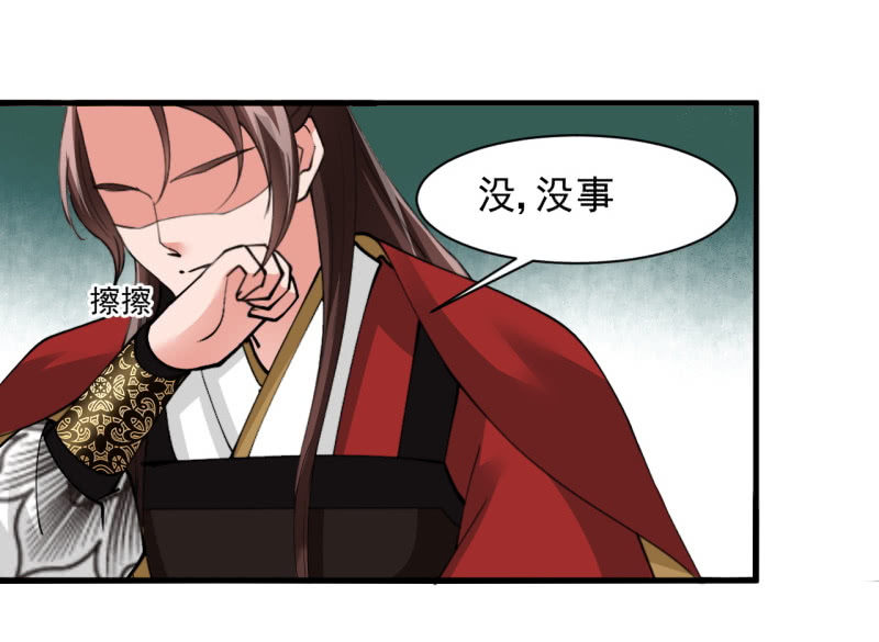 第五十章-第50话