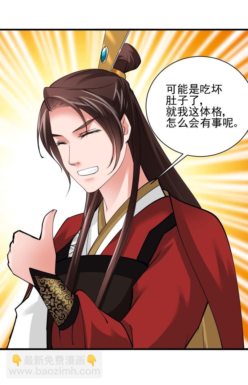 第五十章-第50话