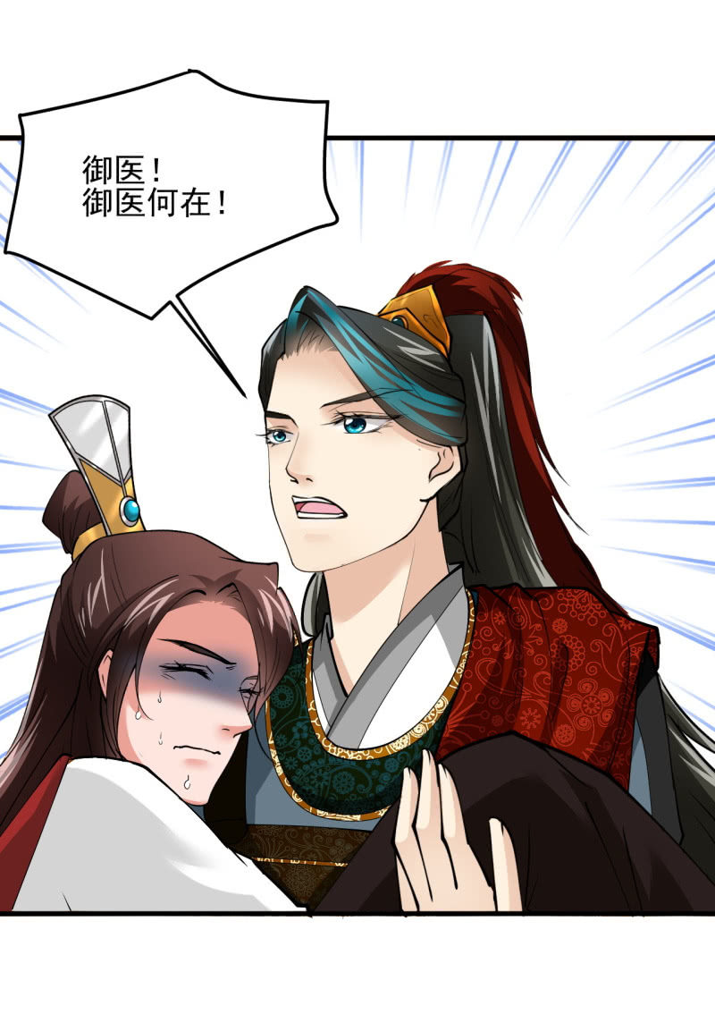 第五十章-第50话