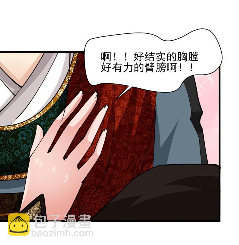 第五十章-第50话