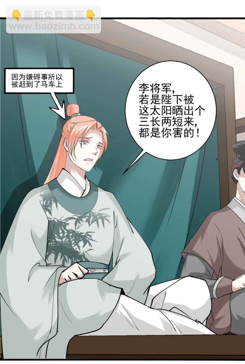 第五十章-第50话