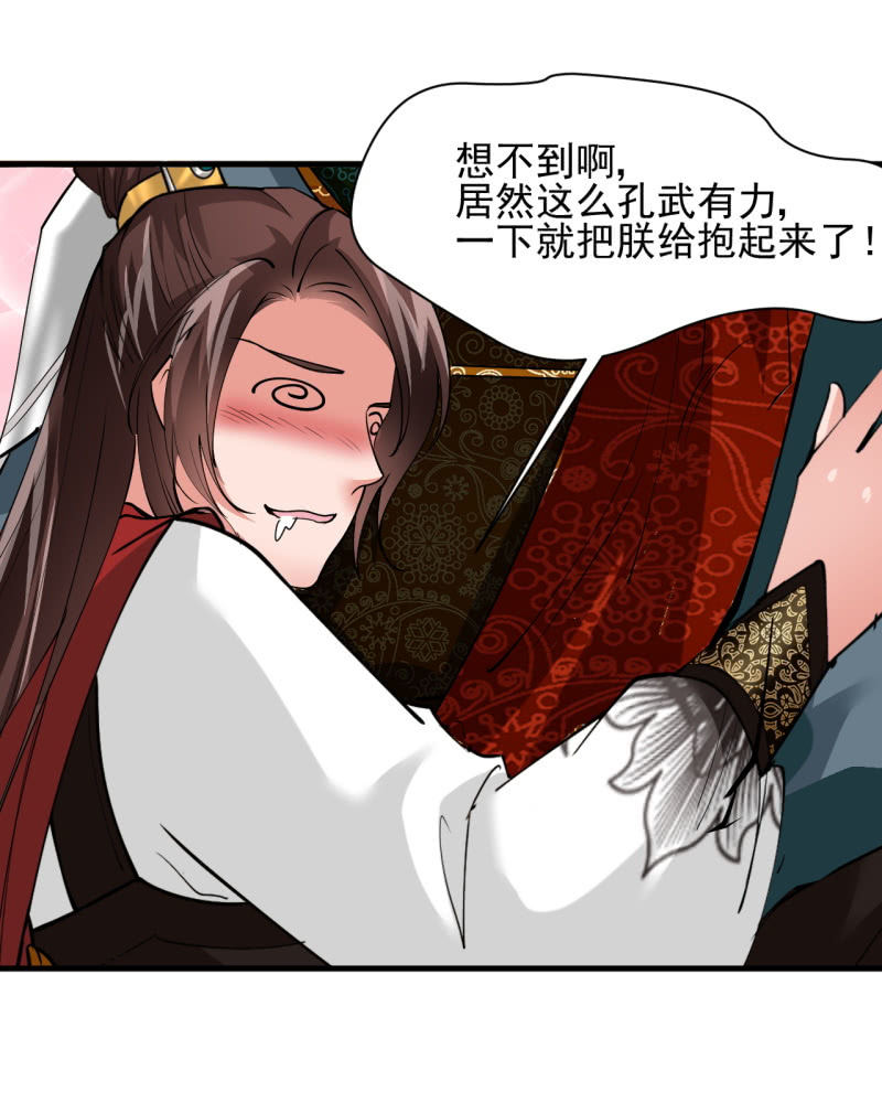 第五十章-第50话