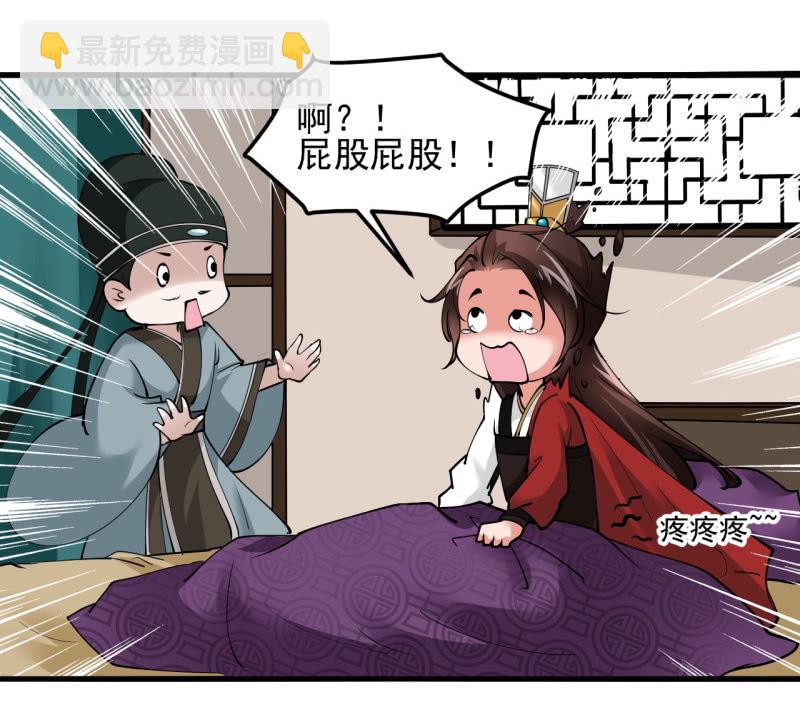 第五十章-第50话