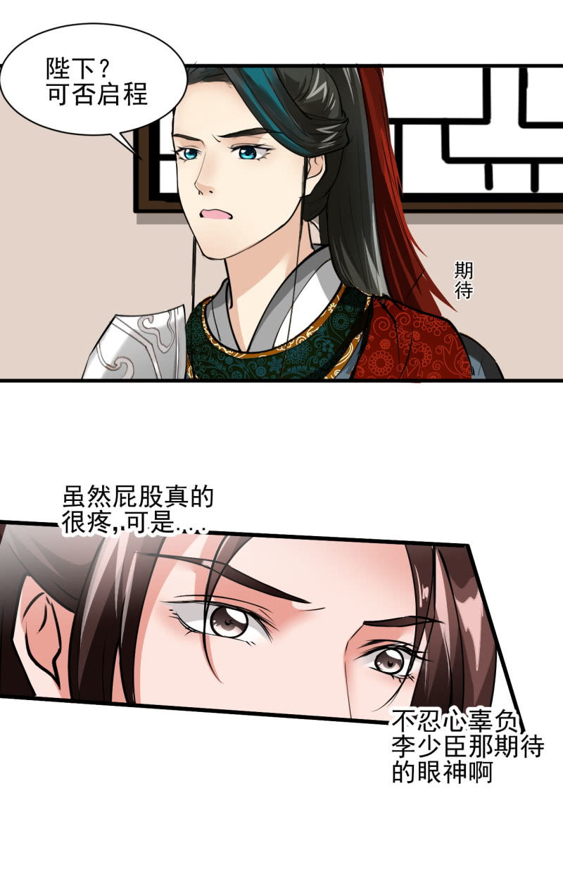 第五十章-第50话