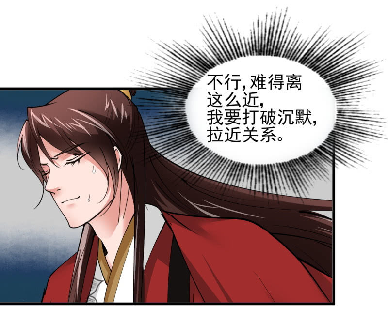 第五十章-第50话