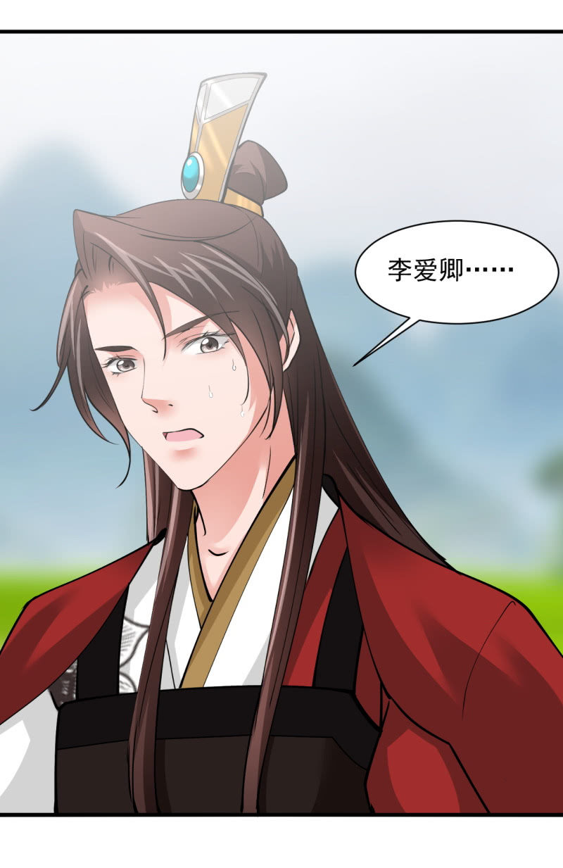 第五十章-第50话