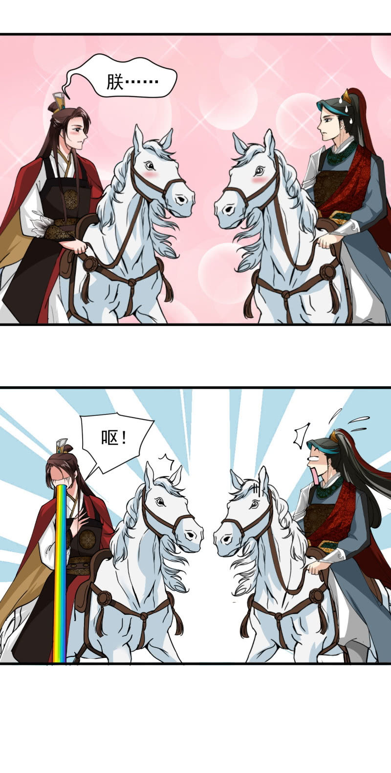 第五十章-第50话