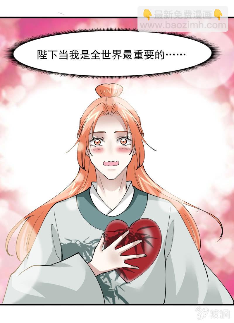 第五十二章-第52话