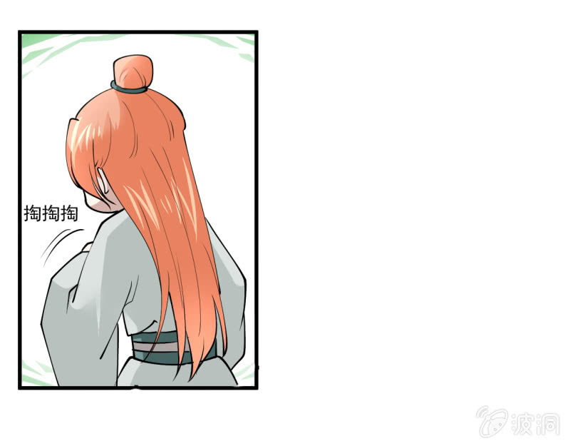 第五十二章-第52话