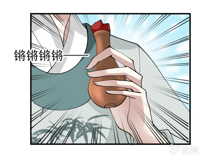 第五十二章-第52话