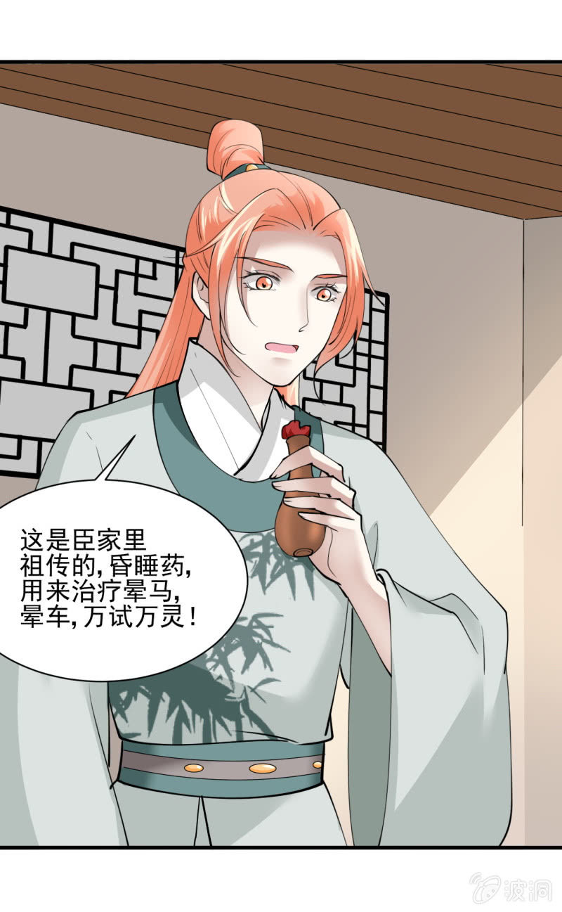 第五十二章-第52话