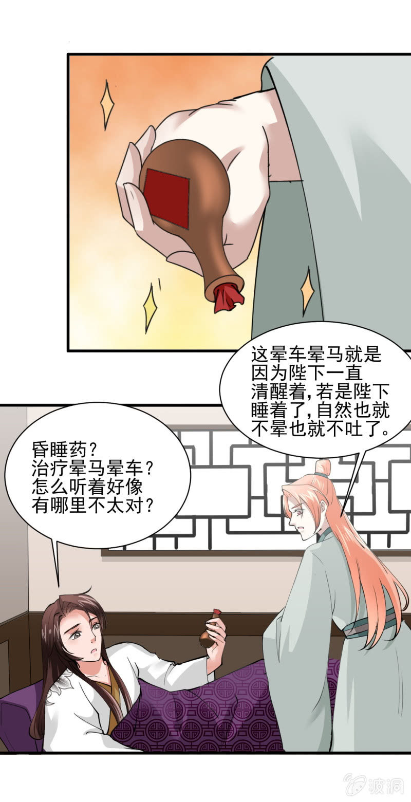 第五十二章-第52话