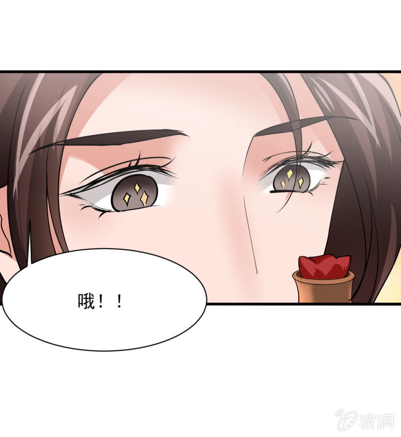 第五十二章-第52话