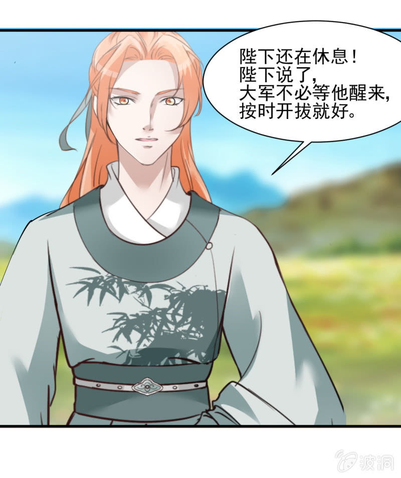 第五十二章-第52话