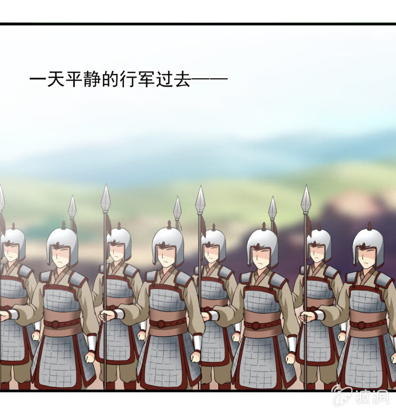 第五十二章-第52话