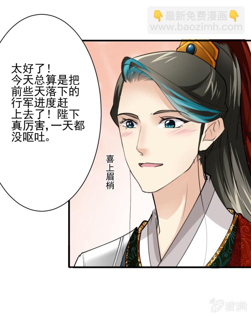 第五十二章-第52话