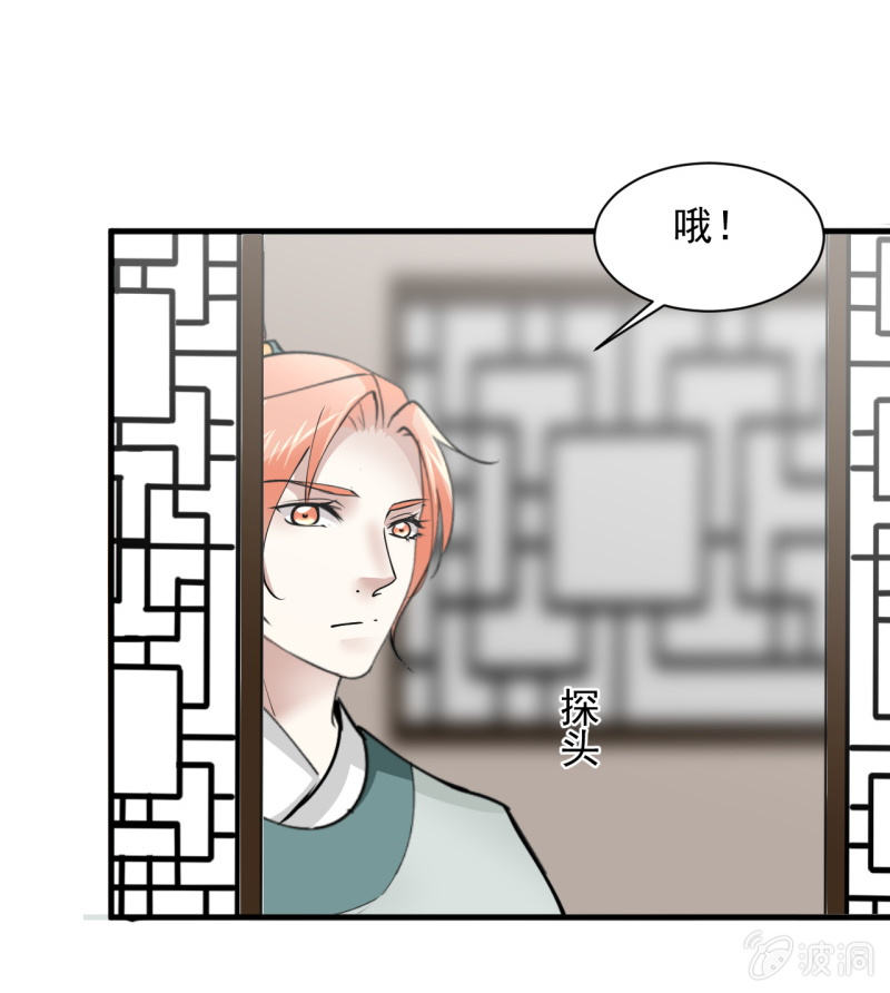 第五十二章-第52话