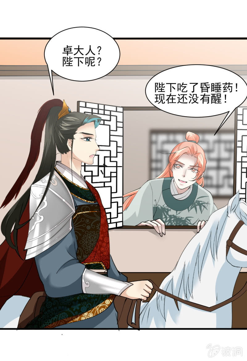 第五十二章-第52话