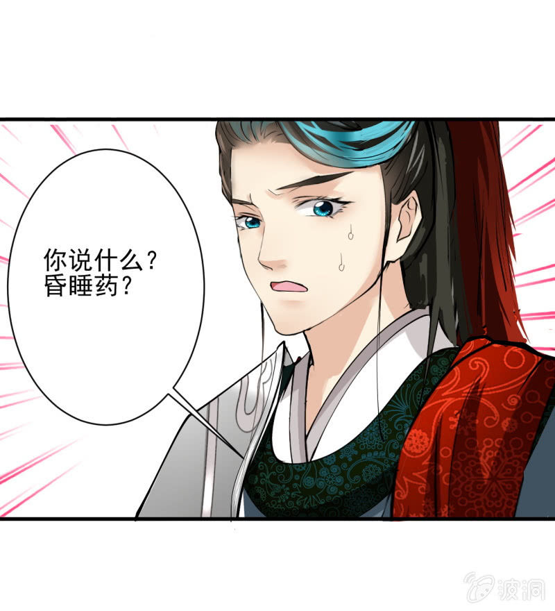 第五十二章-第52话