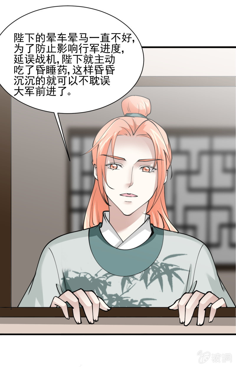 第五十二章-第52话