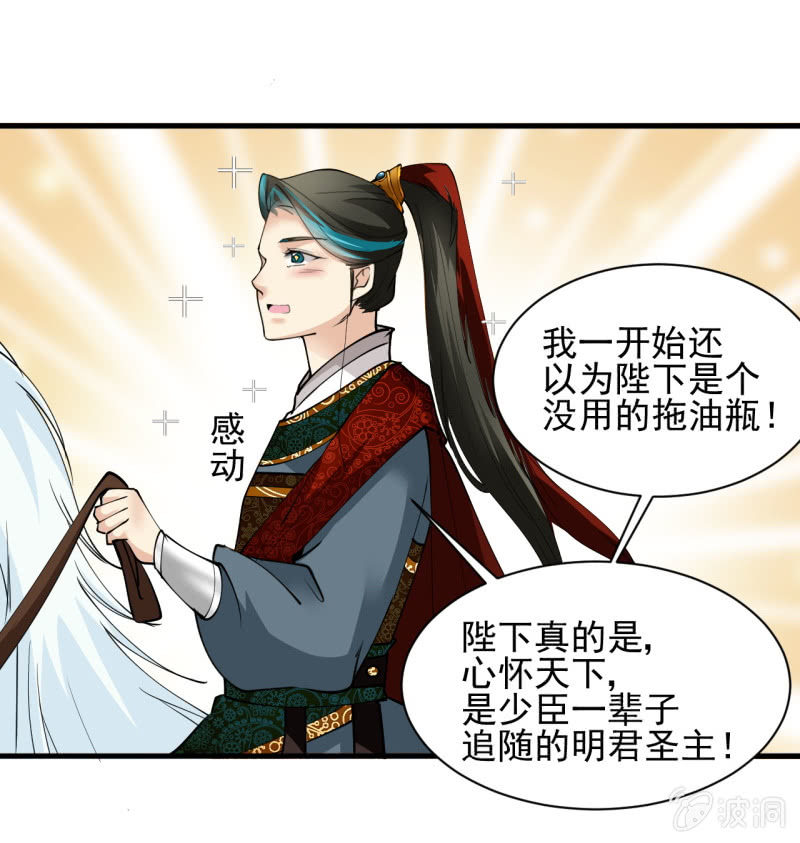 第五十二章-第52话