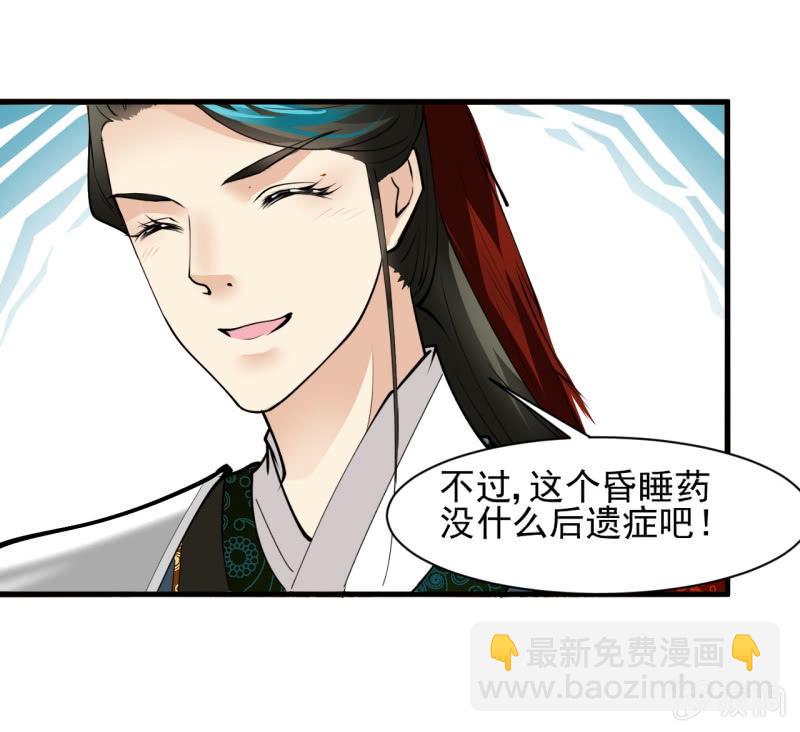 第五十二章-第52话