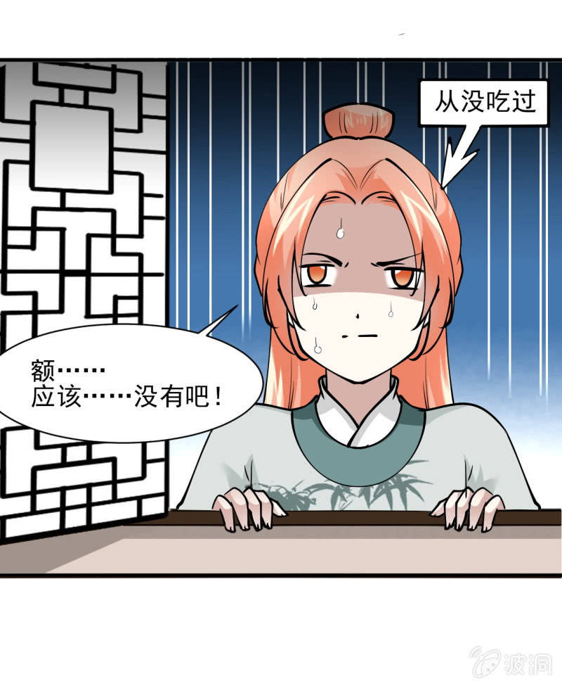 第五十二章-第52话