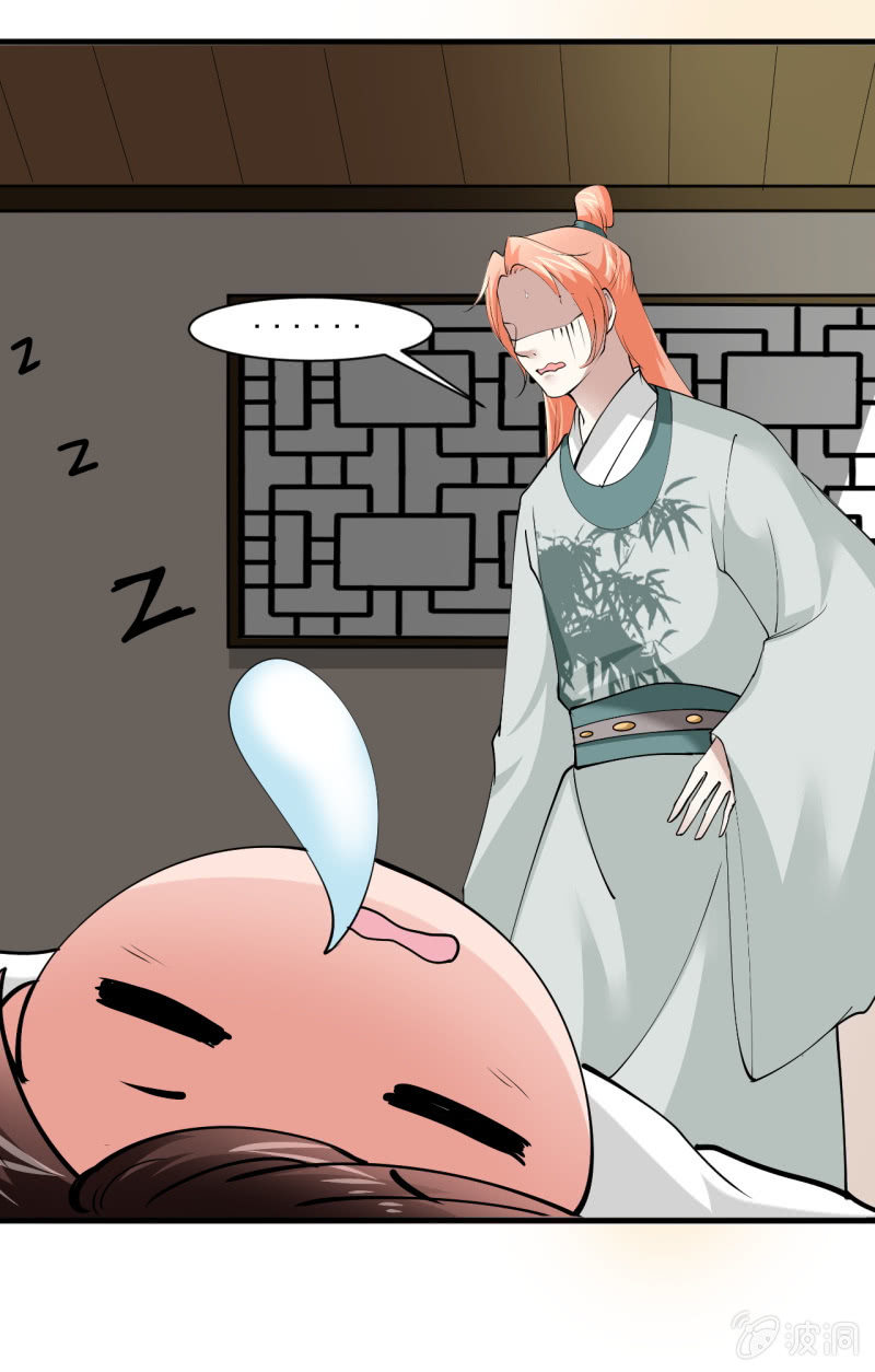 第五十二章-第52话