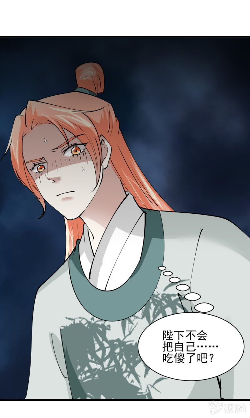 第五十二章-第52话